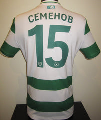 Akhmat Grozny 2021-22 Away (СЕМEНОВ #15) Jersey/Shirt