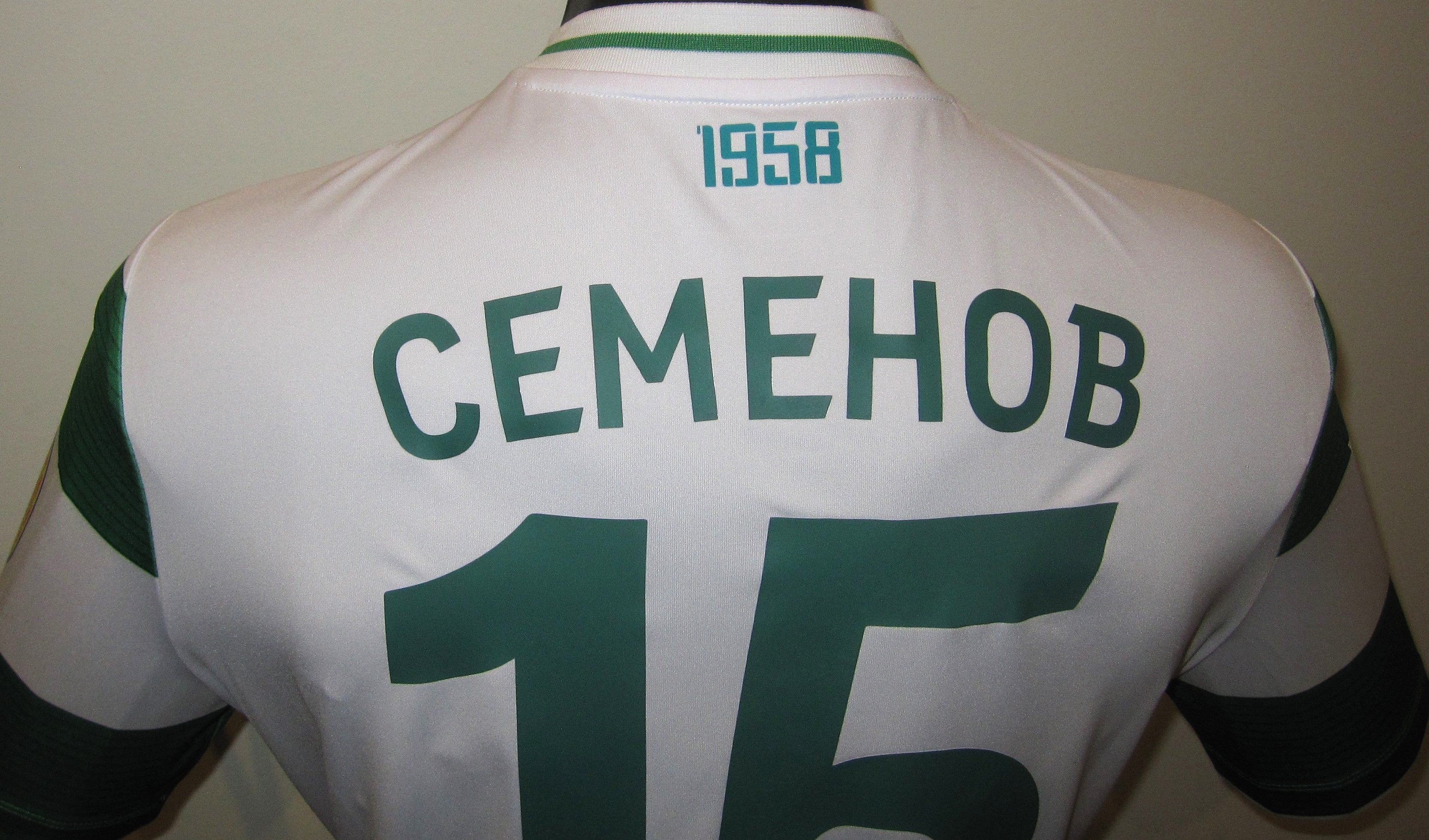 Akhmat Grozny 2021-22 Away (СЕМEНОВ #15) Jersey/Shirt