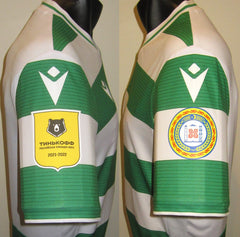 Akhmat Grozny 2021-22 Away Jersey/Shirt