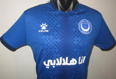 Al-Hilal Omdurman 2022-23 Home (M. ABDELRAHMAN #10) Jersey/Shirt