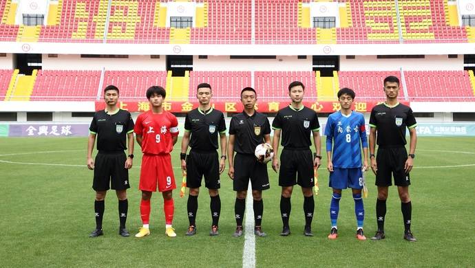 Inner Mongolia 2021 National Games Home (#9) Jersey/Shirt