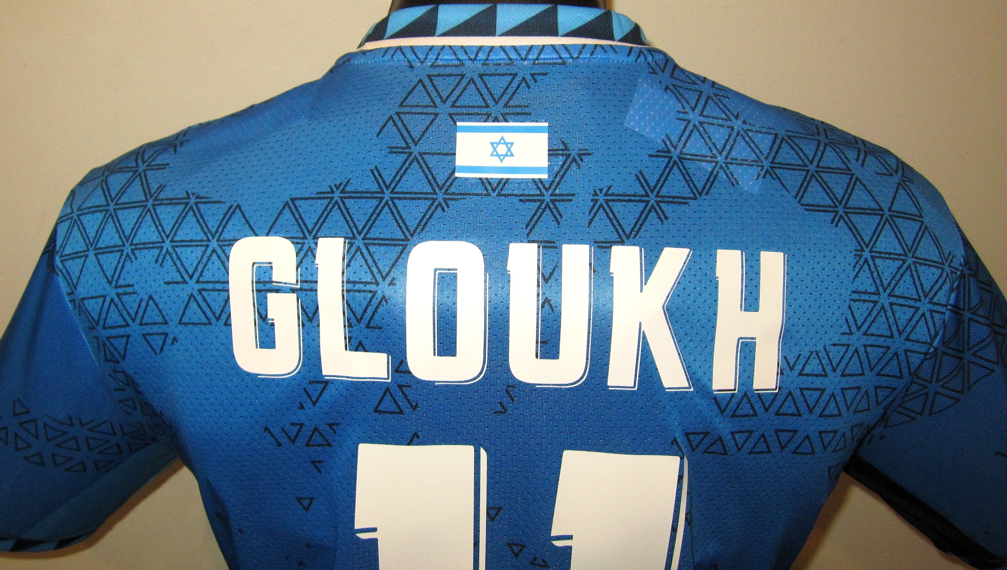 Israel 2025 Home (GLOUKH #11) Jersey/Shirt