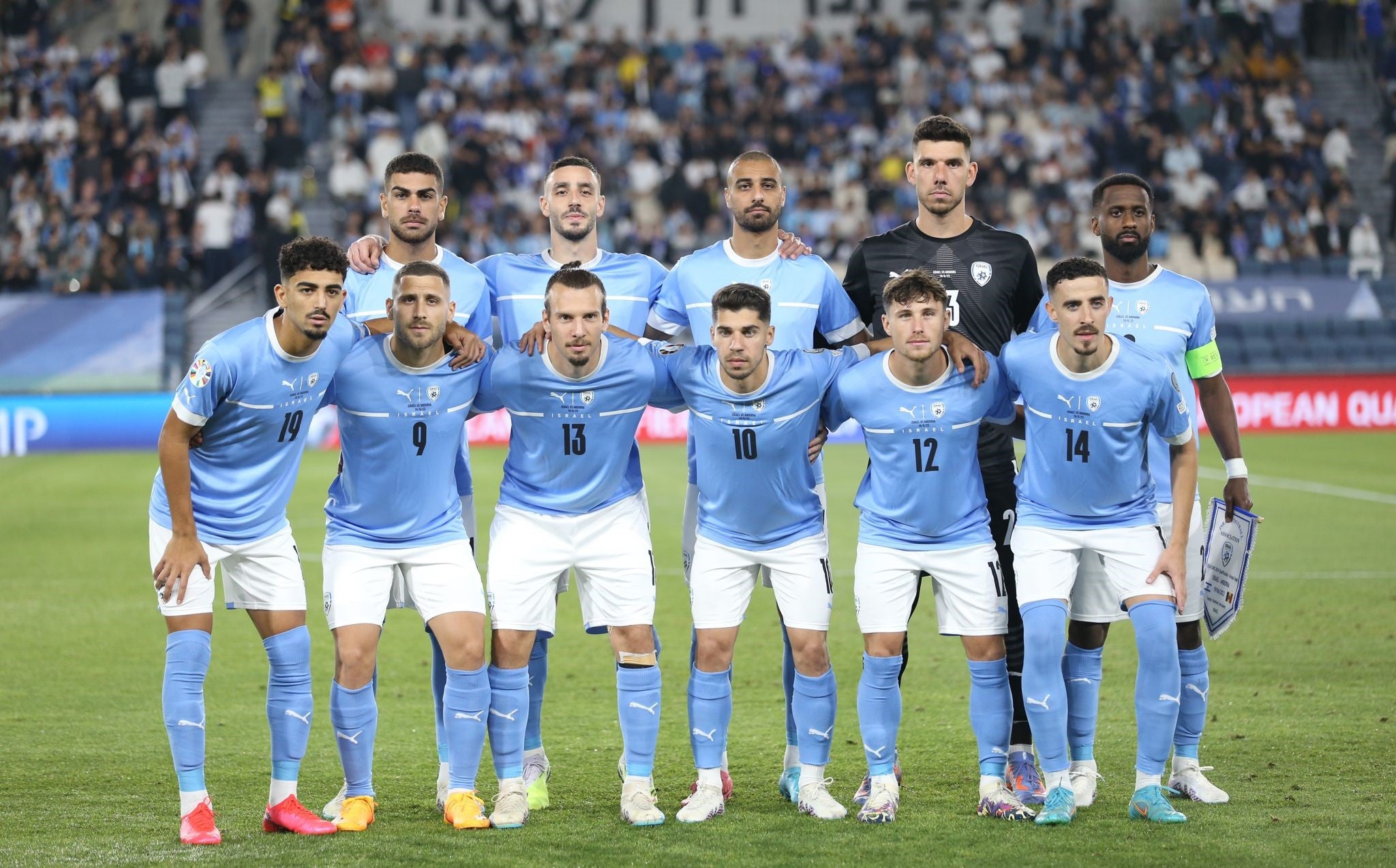 Israel 2023 Home Jersey/Shirt