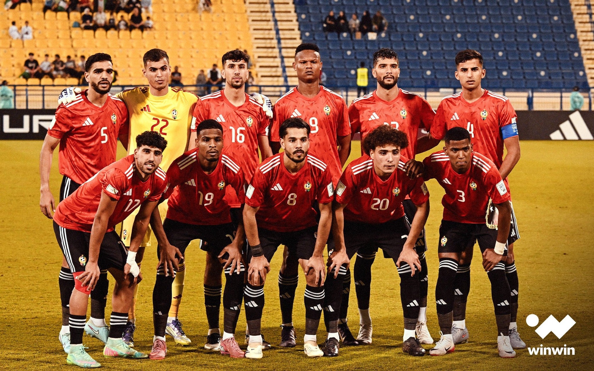 Libya 2026 Home Jersey/Shirt