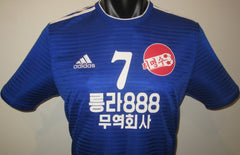 Rimyongsu SC 2022-23 Home (#7- KYONG-IL) Jersey/Shirt