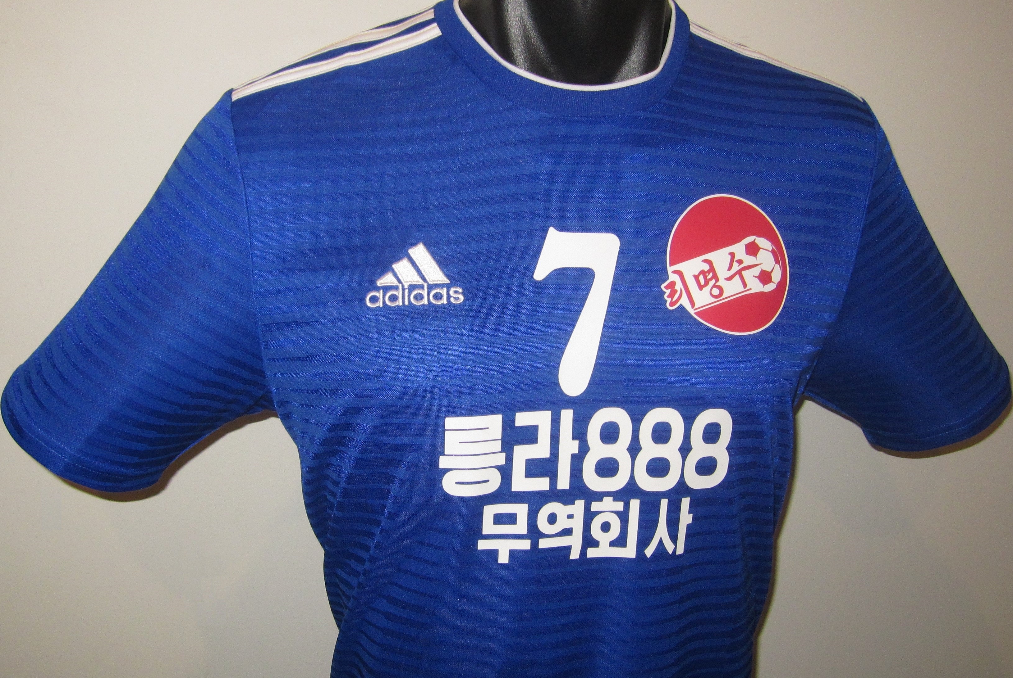 Rimyongsu SC 2022-23 Home (#7- KYONG-IL) Jersey/Shirt