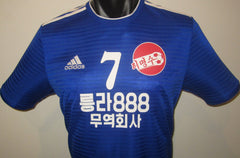 Rimyongsu SC 2022-23 Home (#7- KYONG-IL) Jersey/Shirt