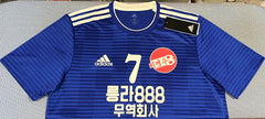Rimyongsu SC 2022-23 Home (#7- KYONG-IL) Jersey/Shirt