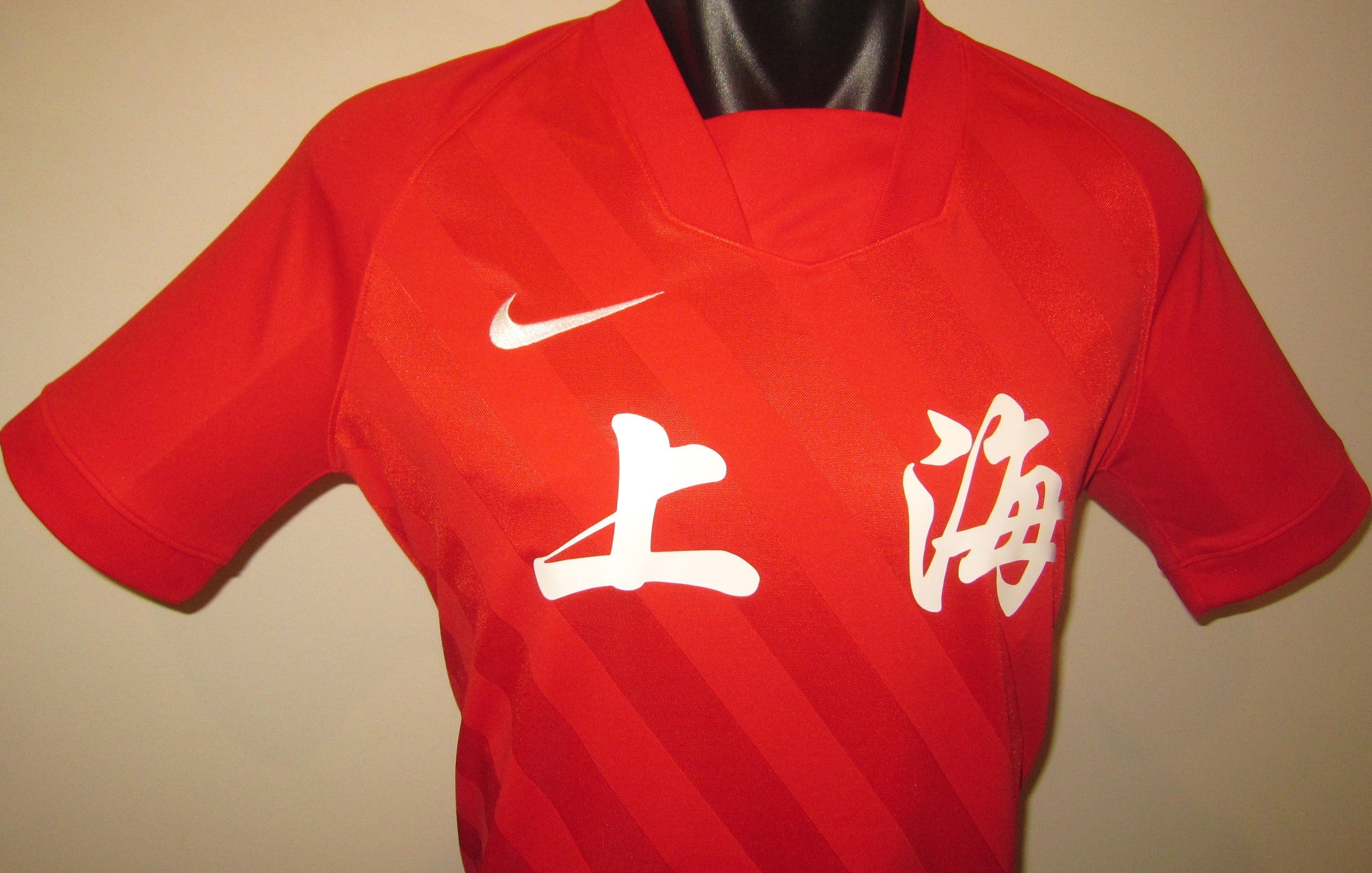 Shanghai 2021 National Games Home Jersey/Shirt