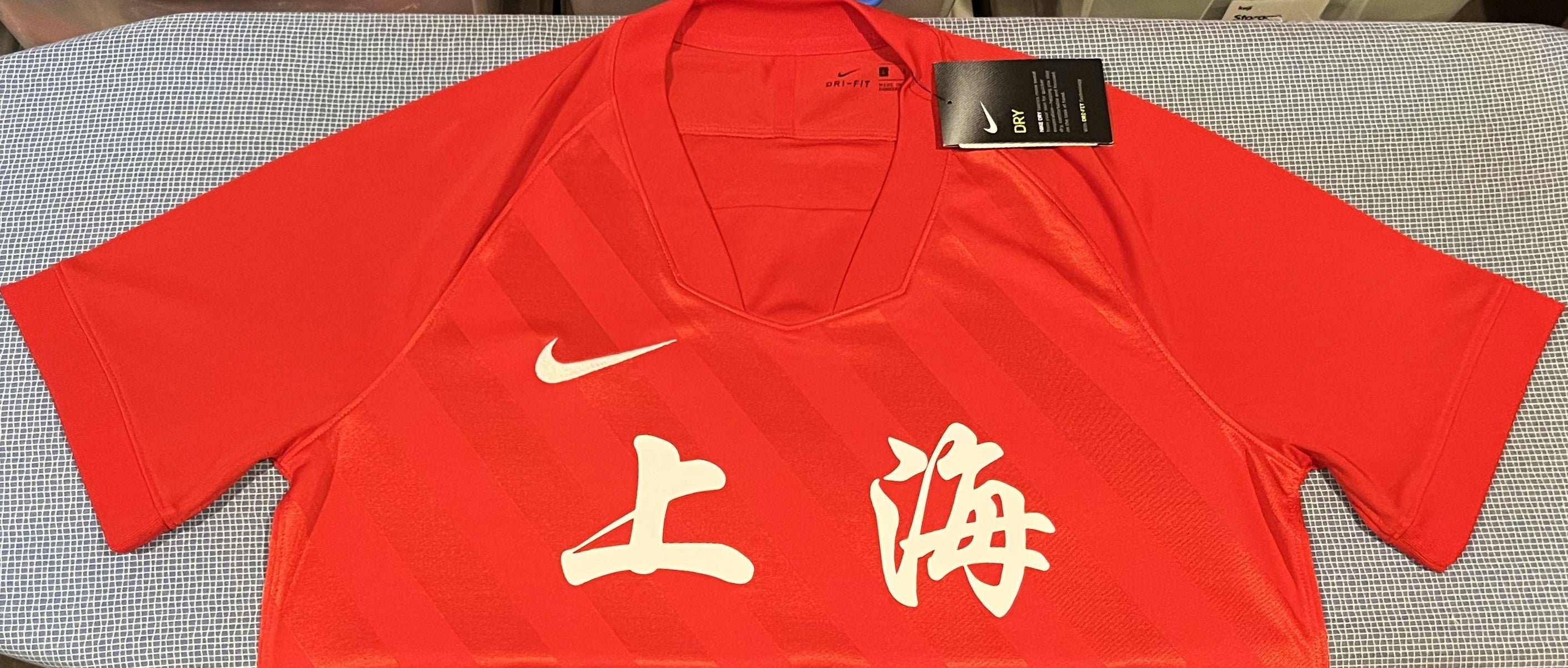 Shanghai 2021 National Games Home Jersey/Shirt