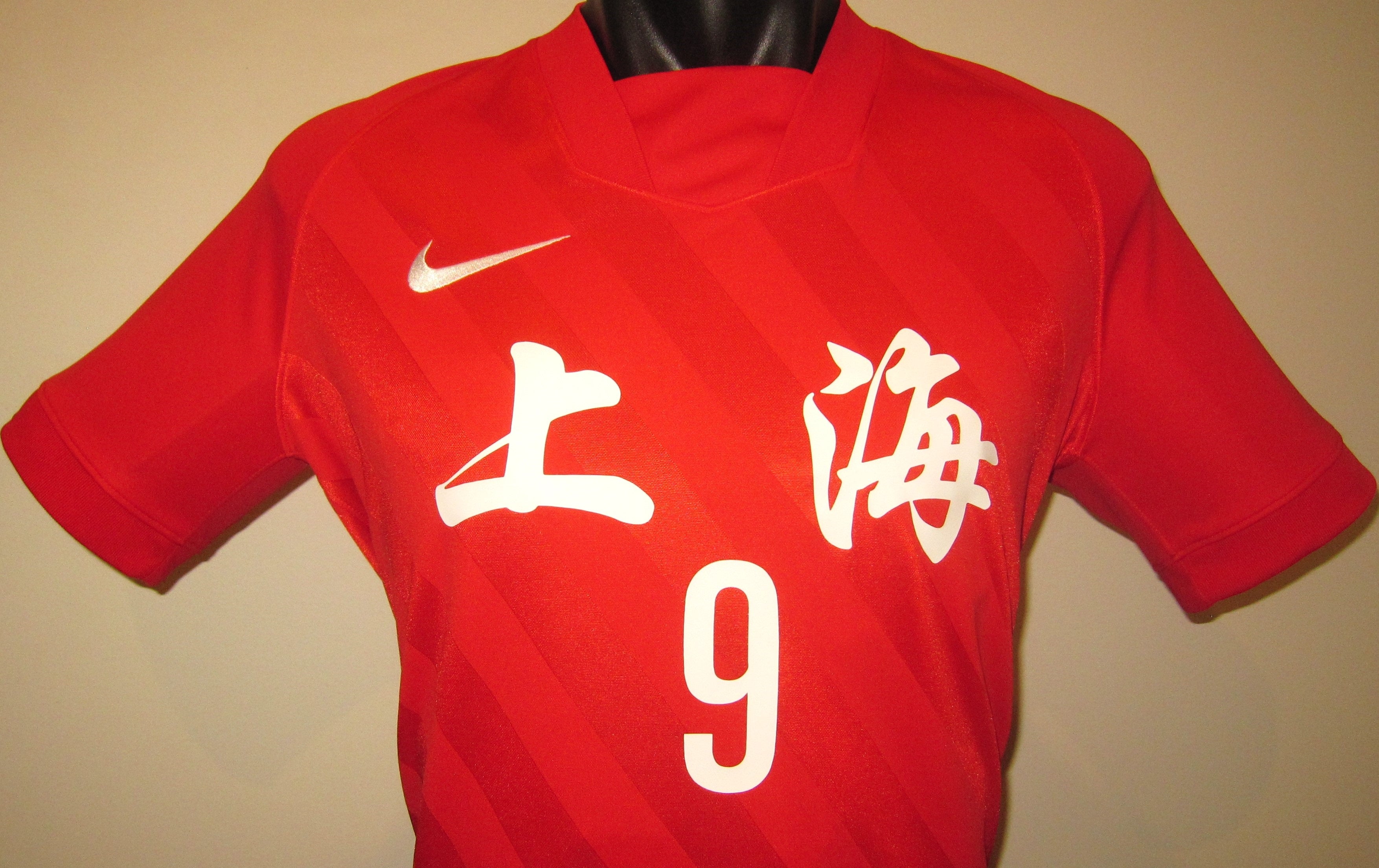Shanghai 2021 National Games Home (#9) Jersey/Shirt