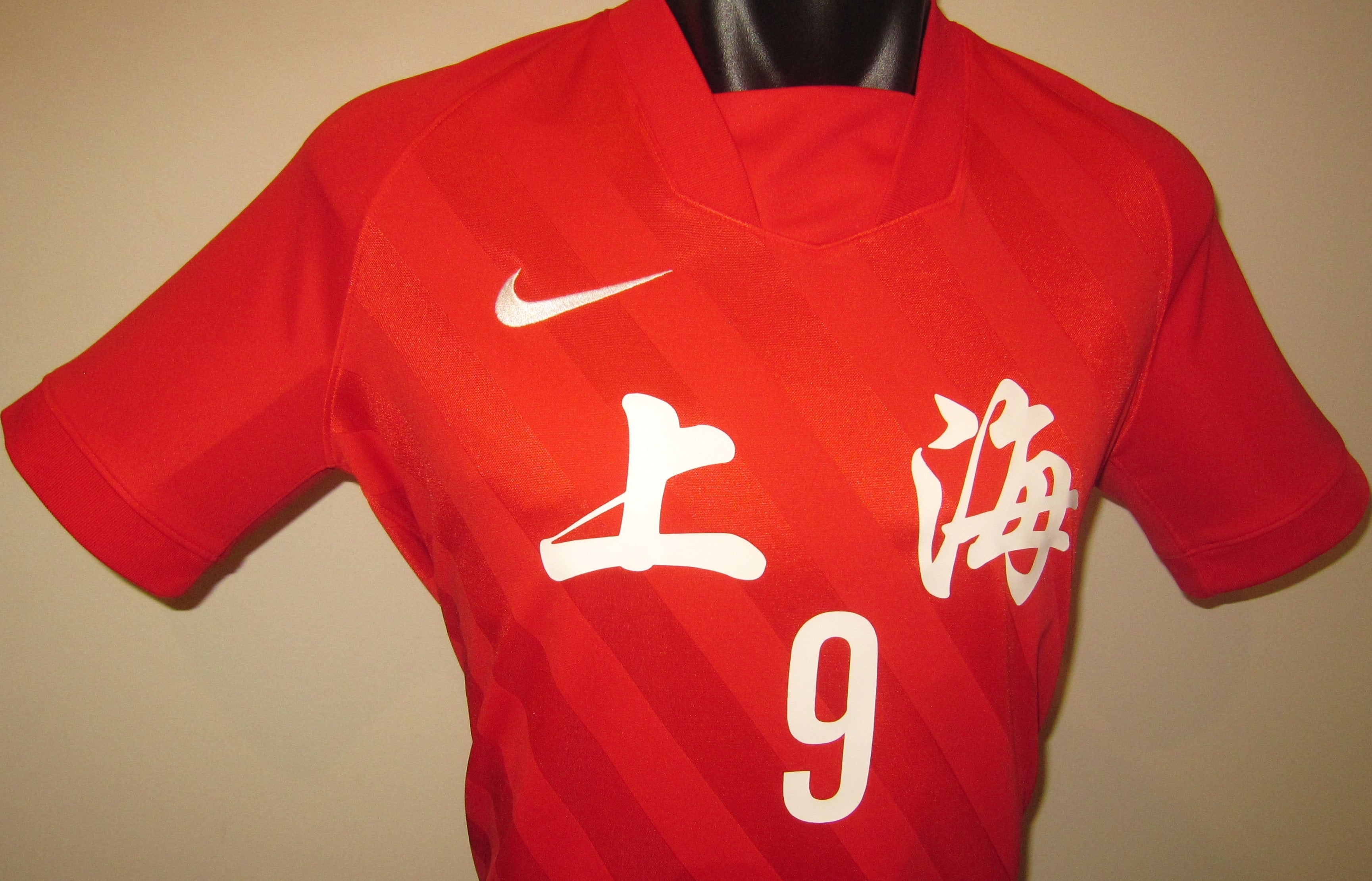 Shanghai 2021 National Games Home (#9) Jersey/Shirt