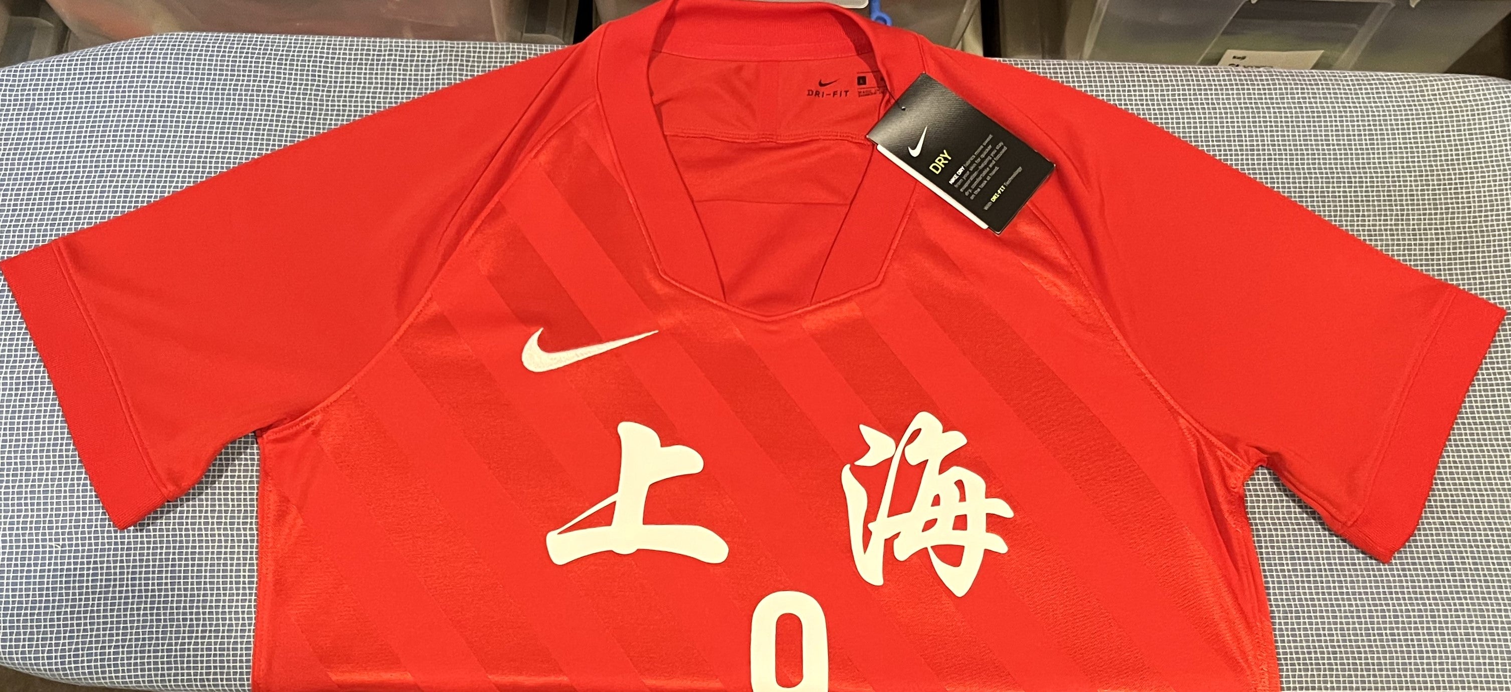 Shanghai 2021 National Games Home (#9) Jersey/Shirt
