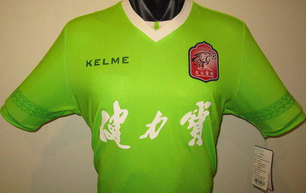 口コミ・レビューで人気商品を探そう Xinjiang Tianshan Leopard 2018 Home (REYES #37) Jersey/Shirt ジャケット・アウター