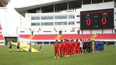 Inner Mongolia 2021 National Games Home Jersey/Shirt