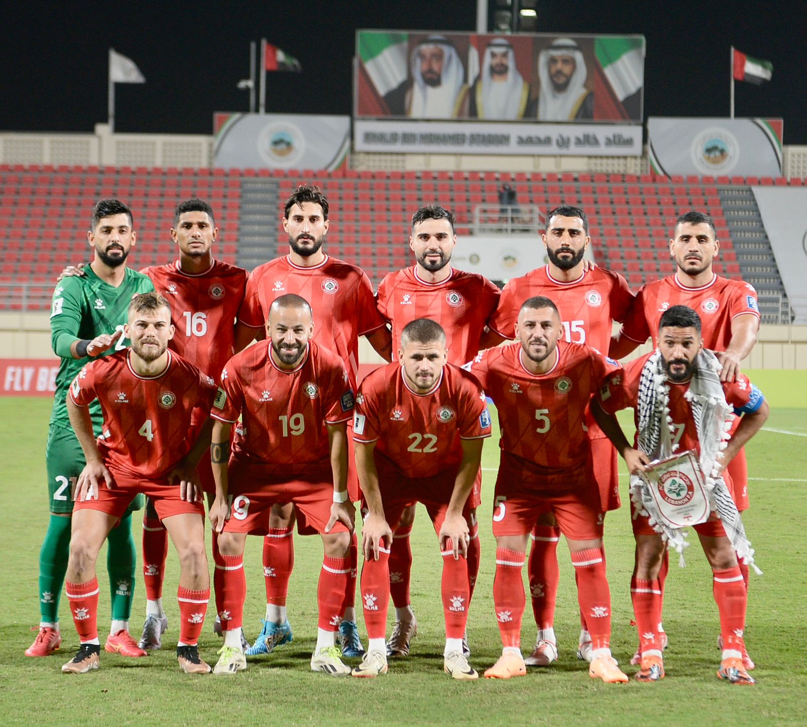 Lebanon 2023-24 Home (#7- MAATOUK) Jersey/Shirt