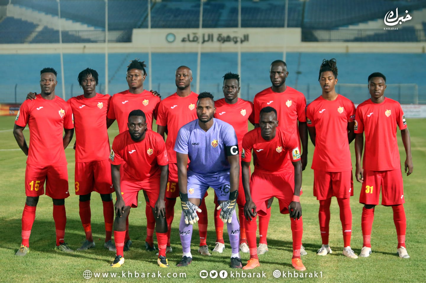 Al-Merrikh SC 2020 Home Jersey/Shirt