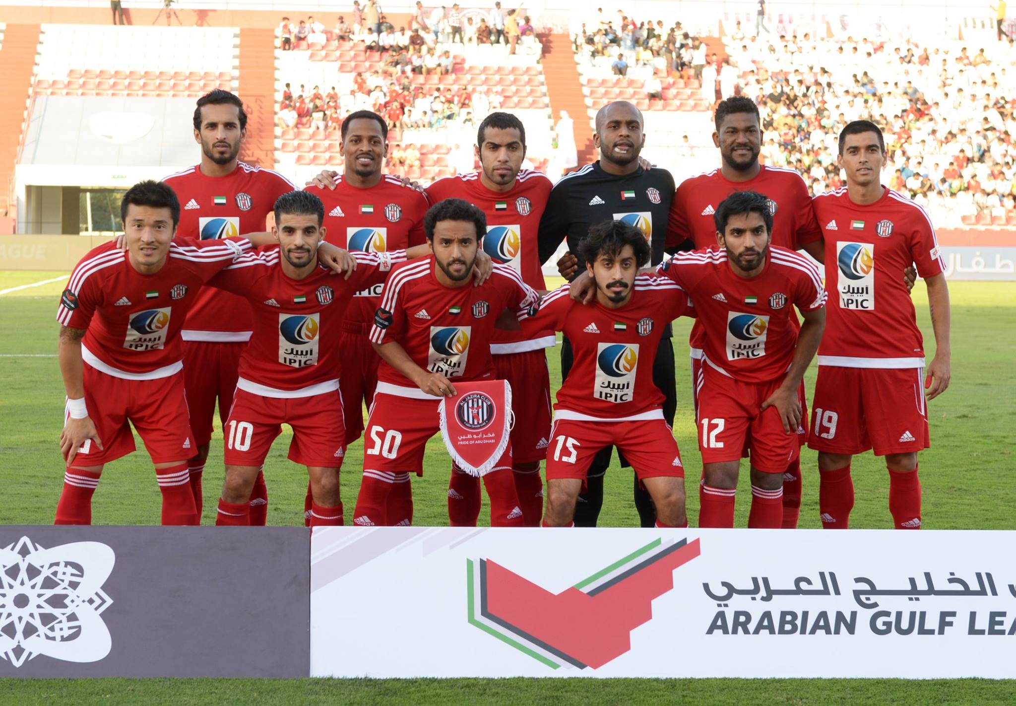 Al-Jazira Club 2016-17 Away Jersey/Shirt
