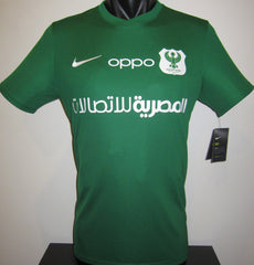 Al-Masry SC 2020-21 Away Jersey/Shirt