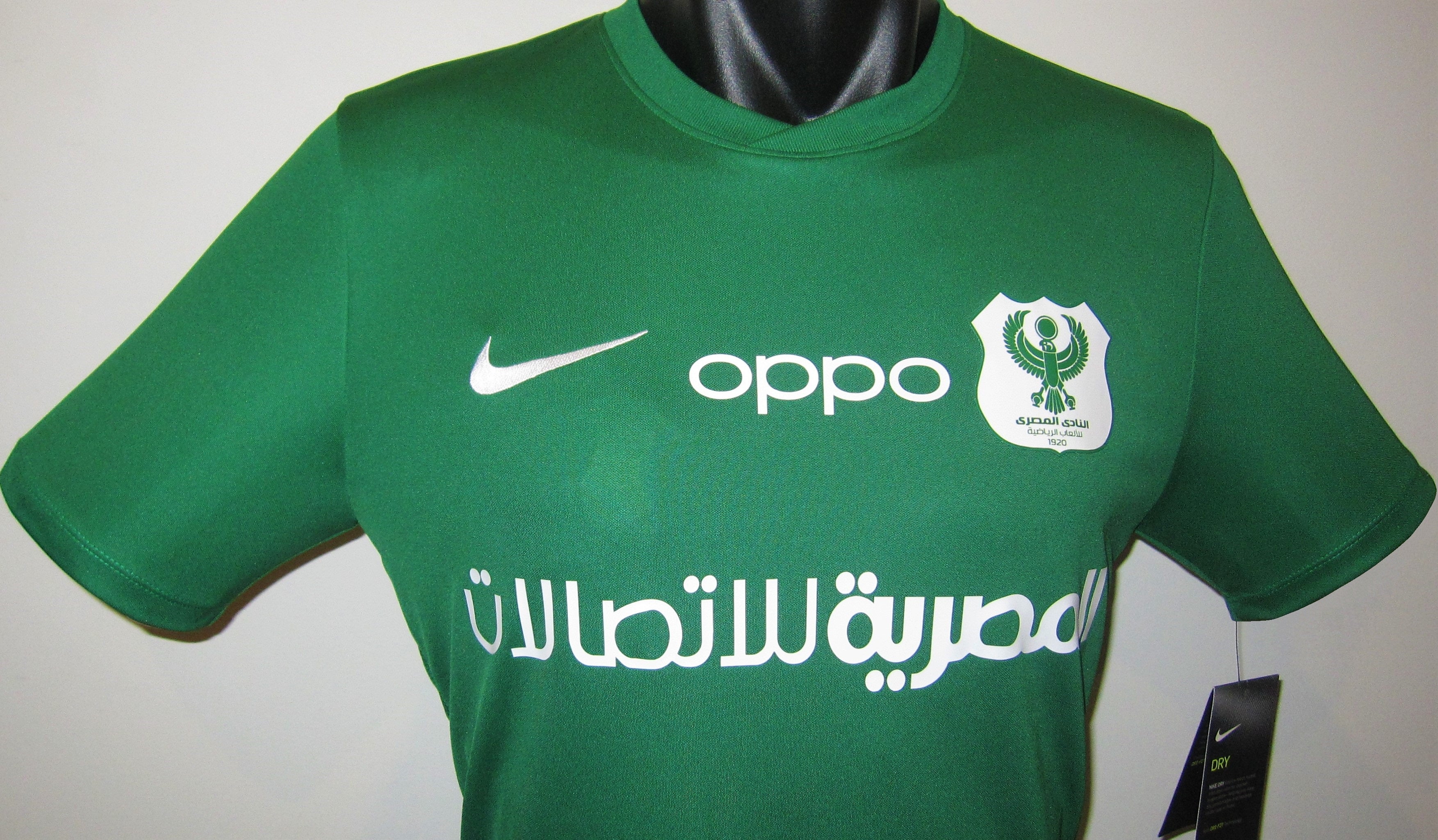 Al-Masry SC 2020-21 Away (A. GOMAA #15) Jersey/Shirt
