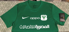 Al-Masry SC 2020-21 Away Jersey/Shirt