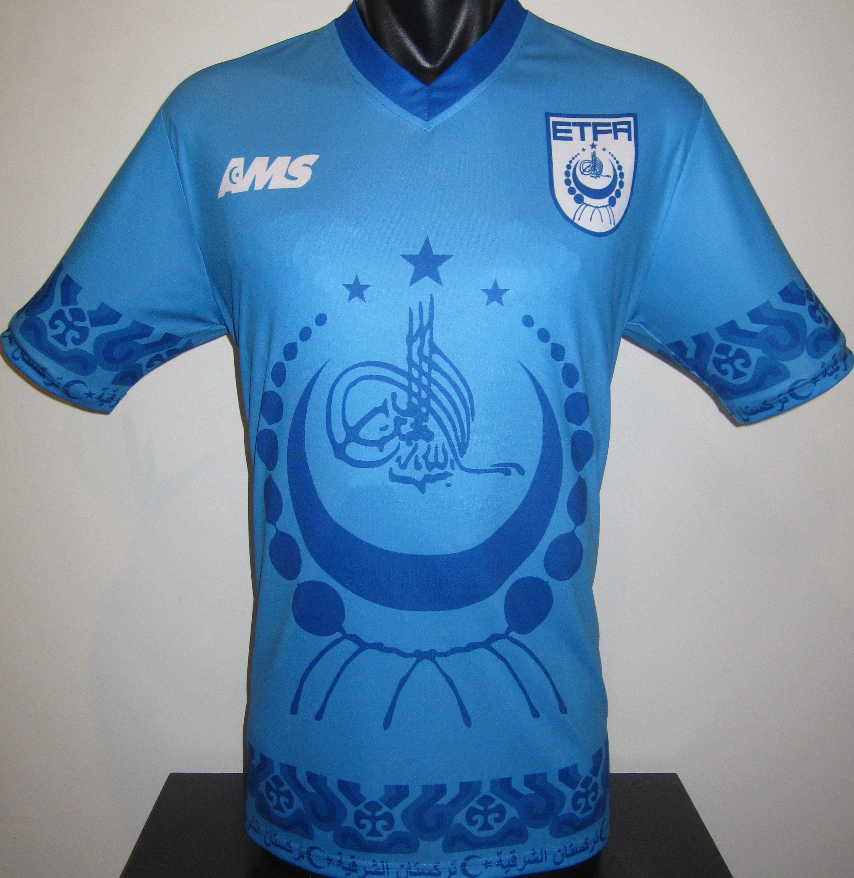 East Turkistan Prototype Jersey/Shirt
