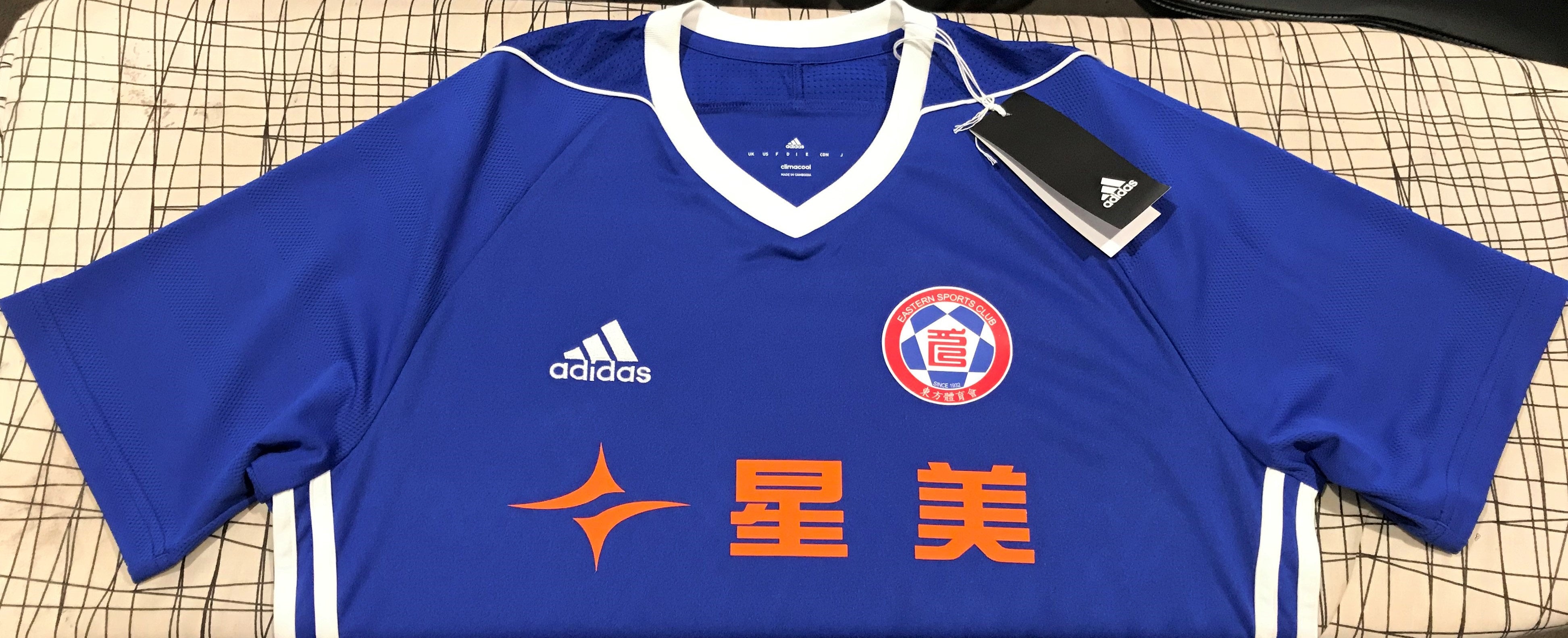 Eastern SC 2017-18 Home Jersey/Shirt