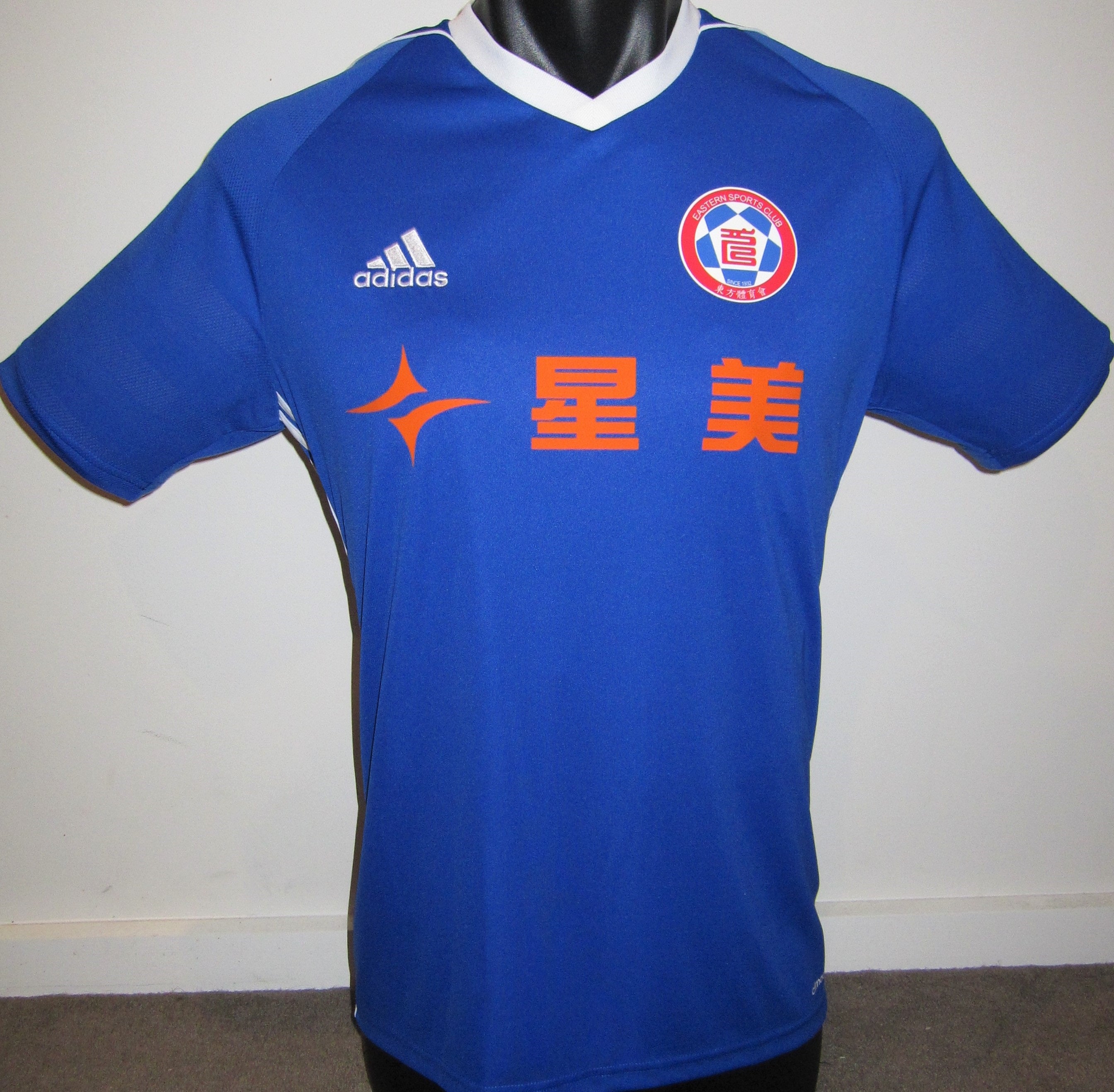 Eastern SC 2017-18 Home Jersey/Shirt