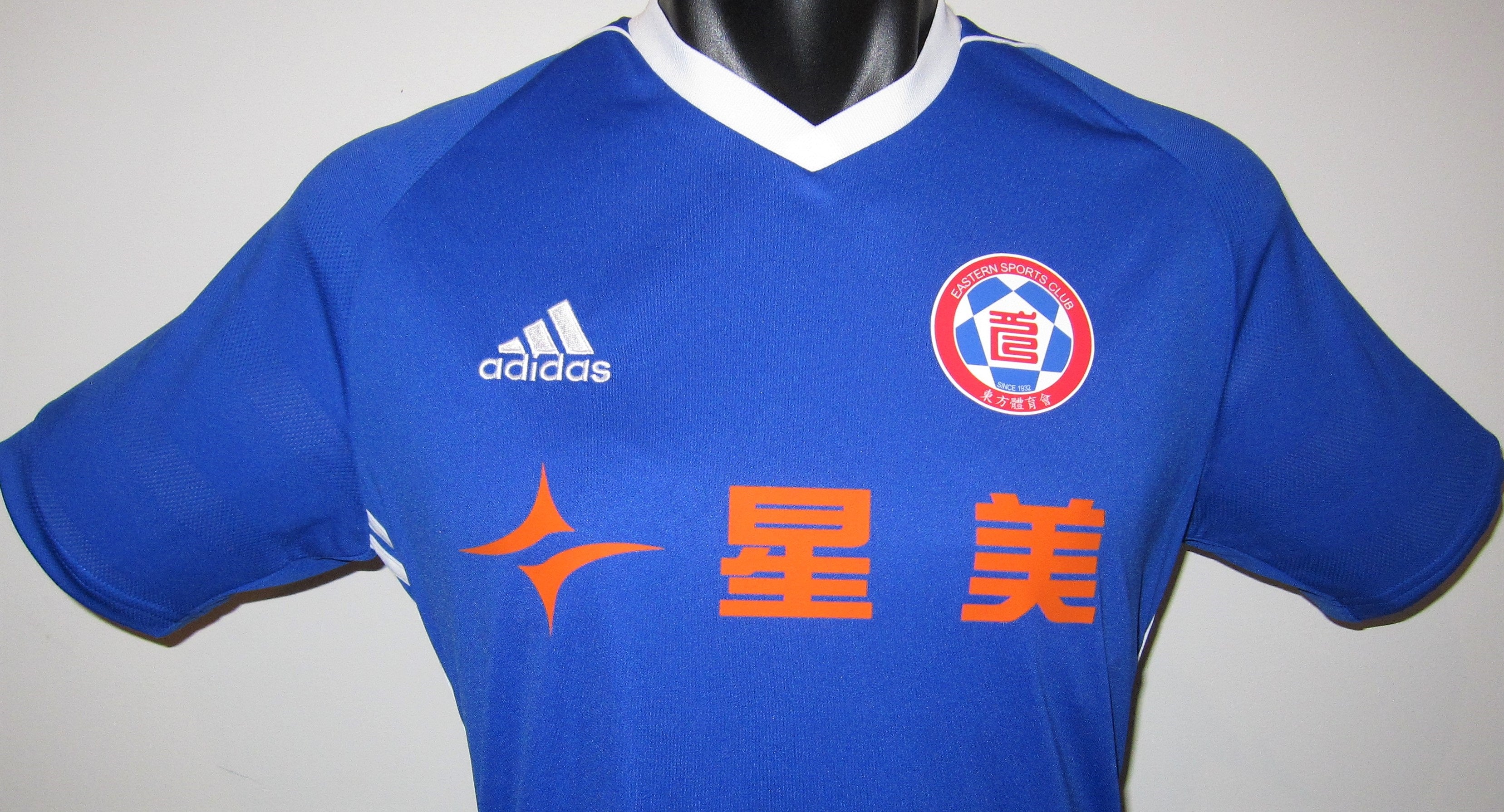 Eastern SC 2017-18 Home Jersey/Shirt