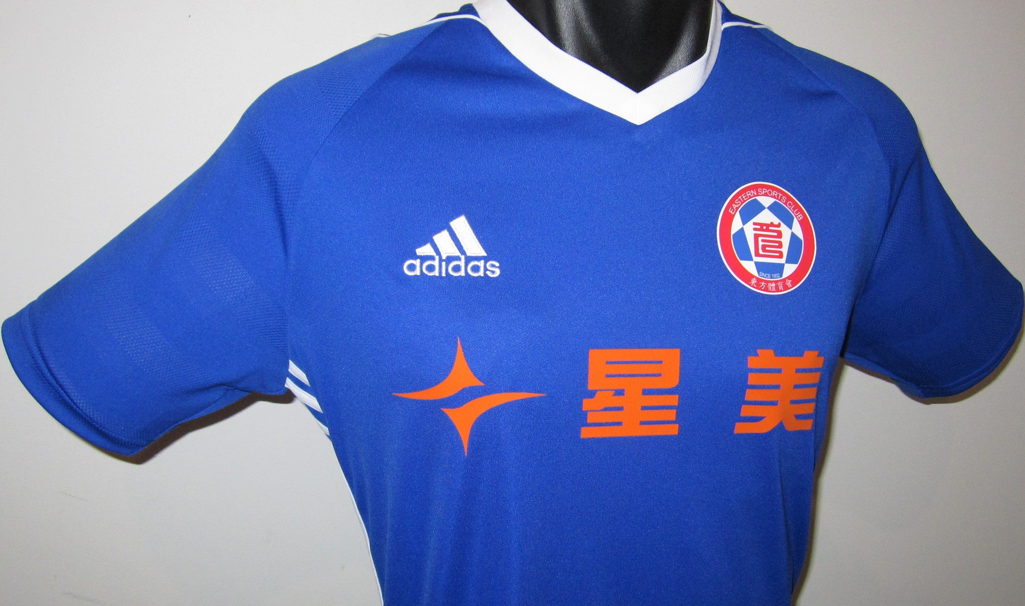 Eastern SC 2017-18 Home Jersey/Shirt