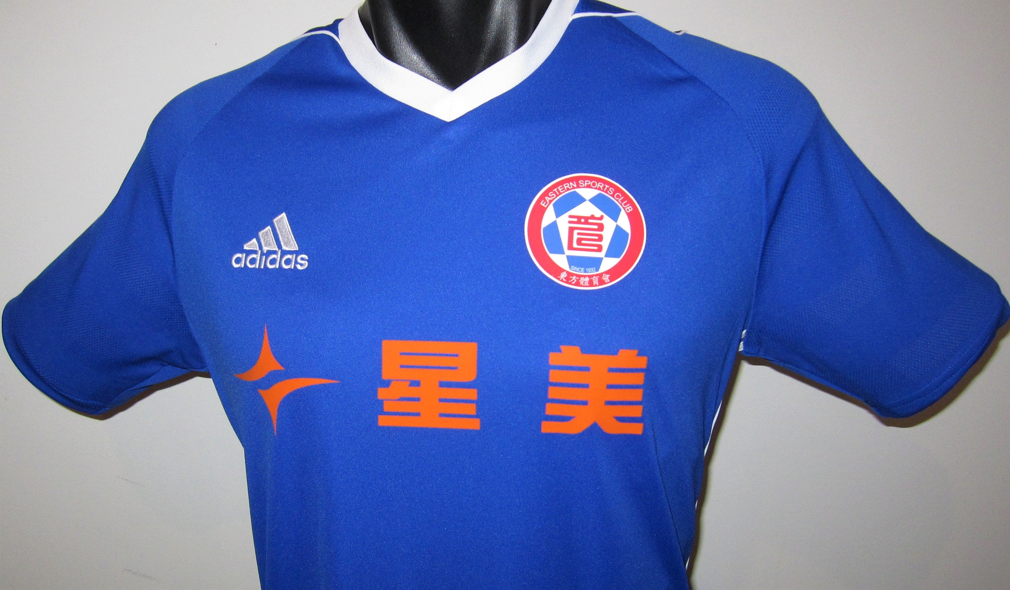 Eastern SC 2017-18 Home Jersey/Shirt