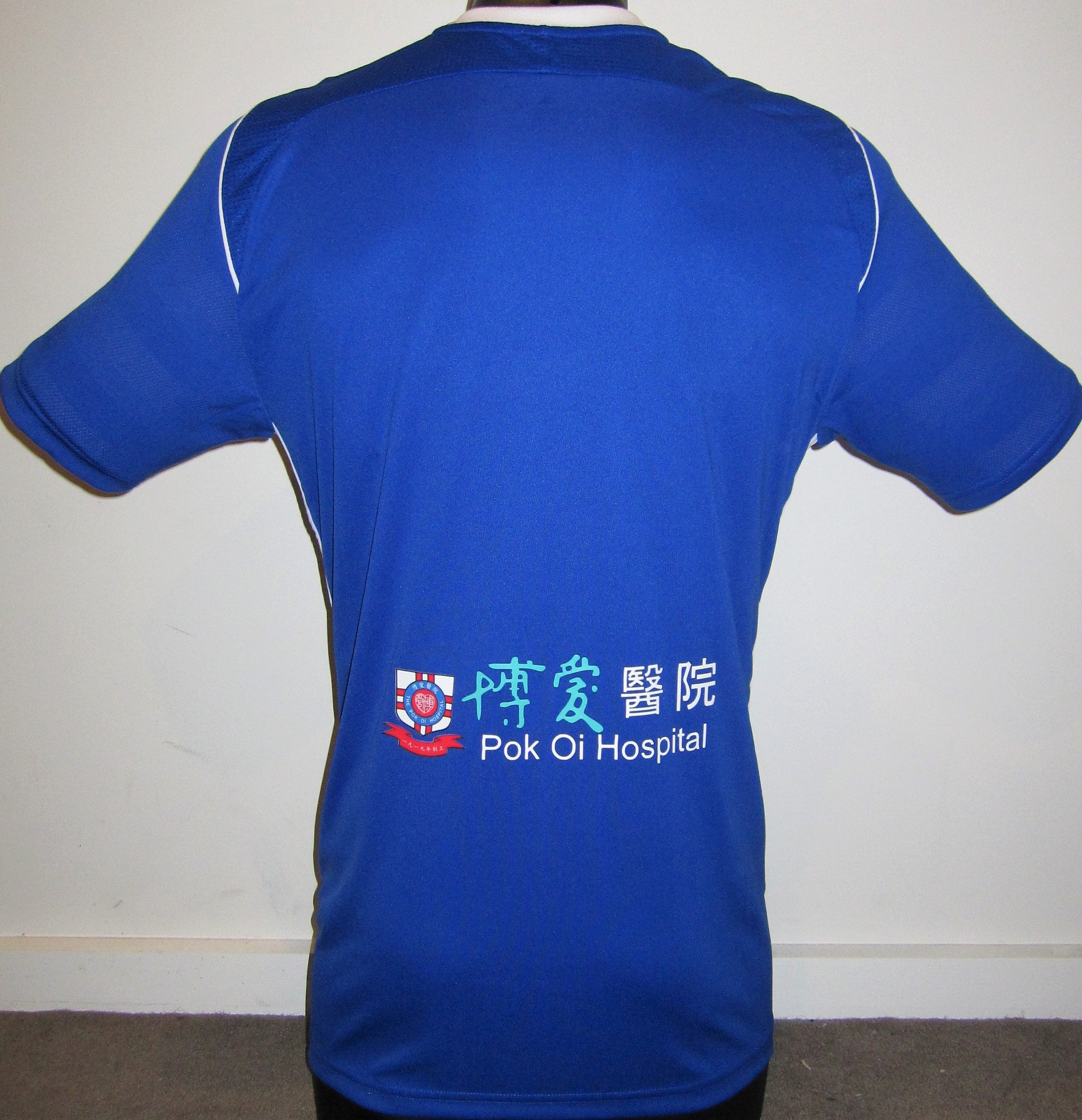 Eastern SC 2017-18 Home Jersey/Shirt