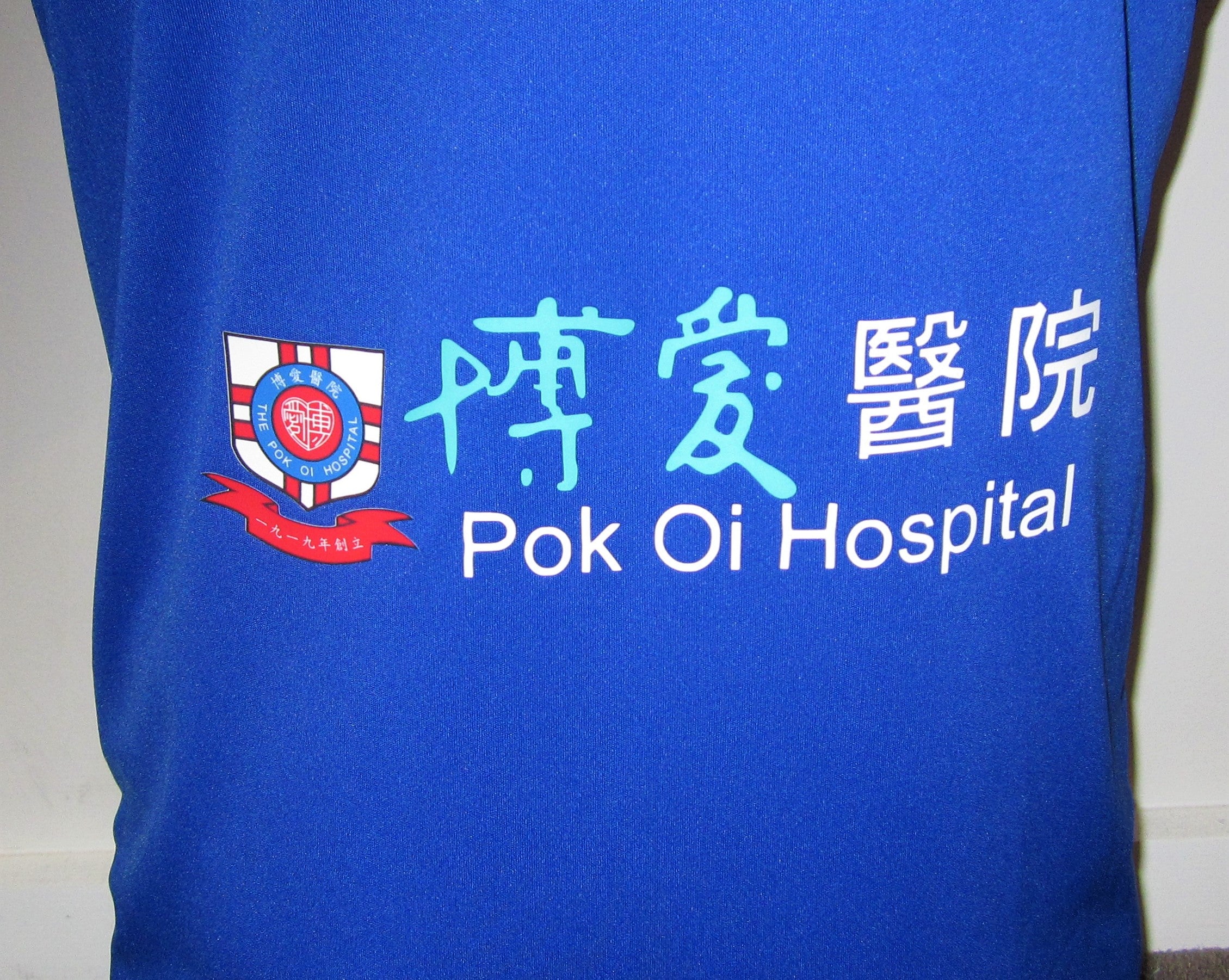 Eastern SC 2017-18 Home Jersey/Shirt