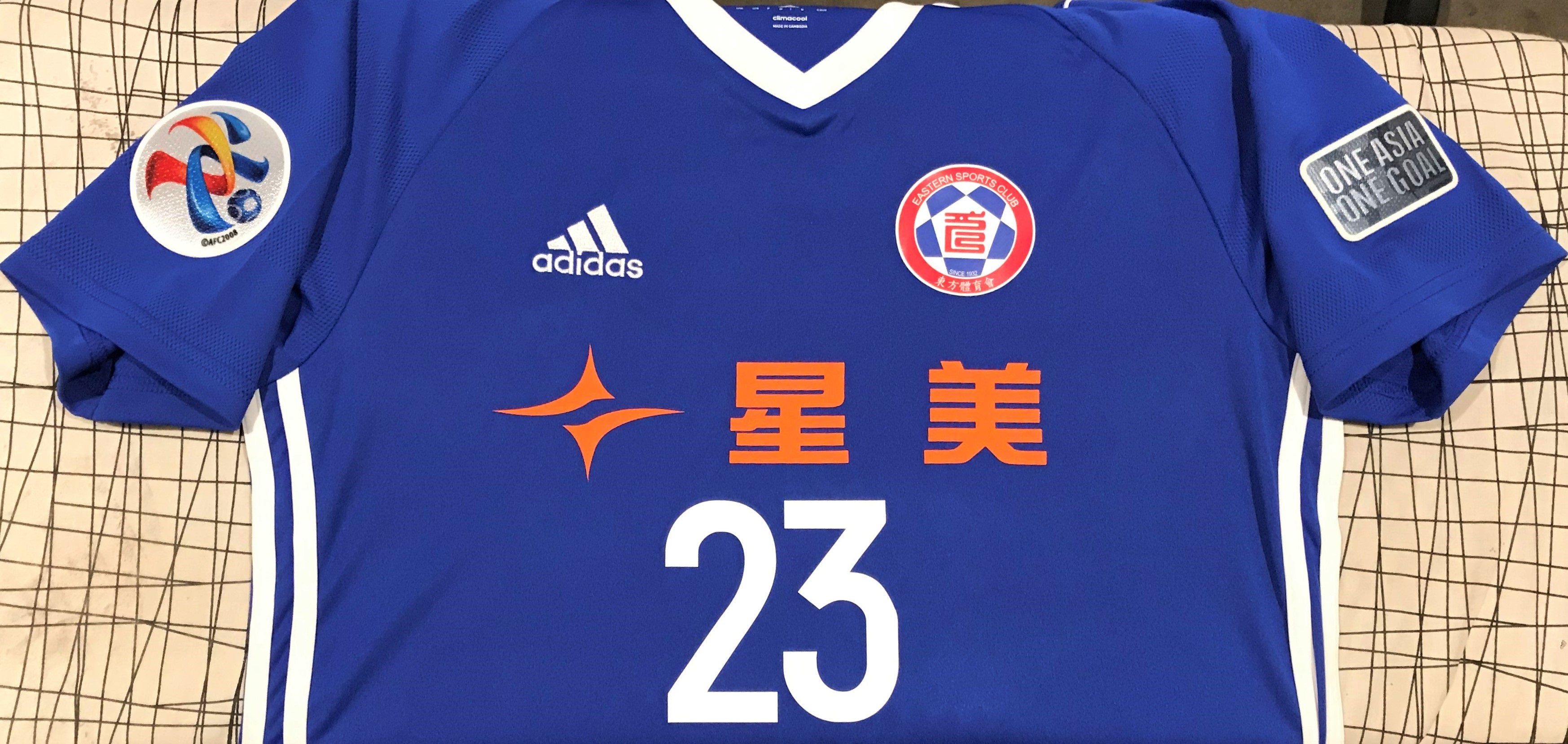 Eastern SC 2017-18 Home (MCKEE #23) Jersey/Shirt