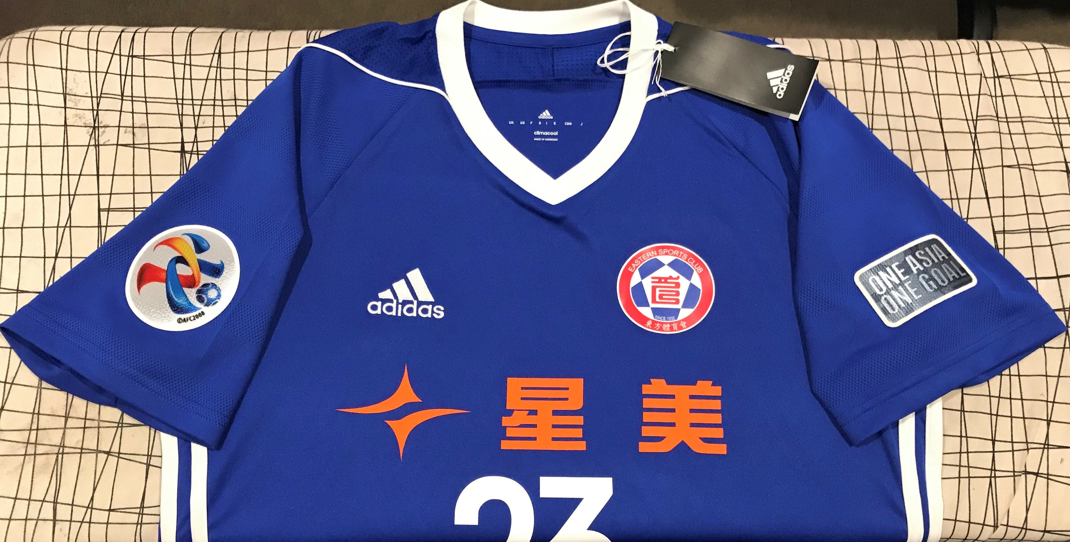 Eastern SC 2017-18 Home (MCKEE #23) Jersey/Shirt