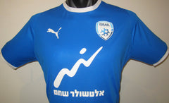 Israel 2020-21 Training Jersey/Shirt