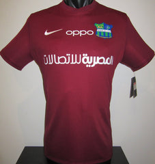 Misr Lel Makkasa 2020-21 Away Jersey/Shirt