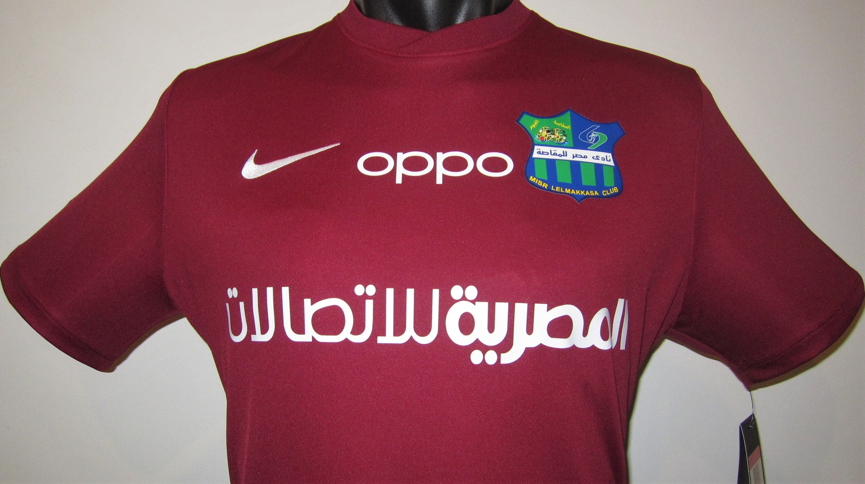 Misr Lel Makkasa 2020-21 Away (#18- BEKELE) Jersey/Shirt