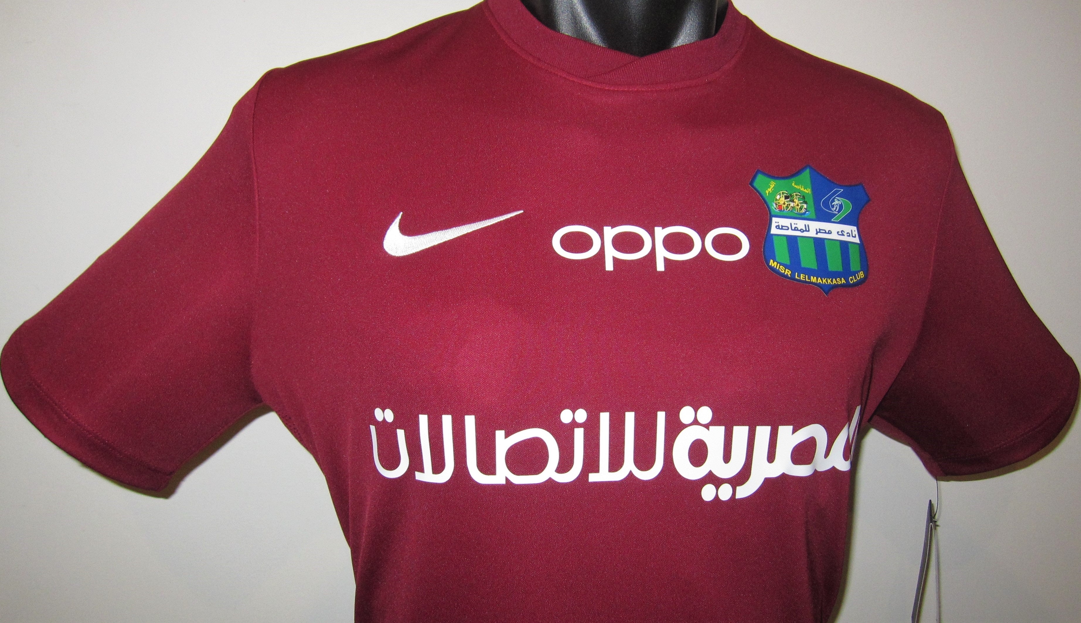 Misr Lel Makkasa 2020-21 Away Jersey/Shirt