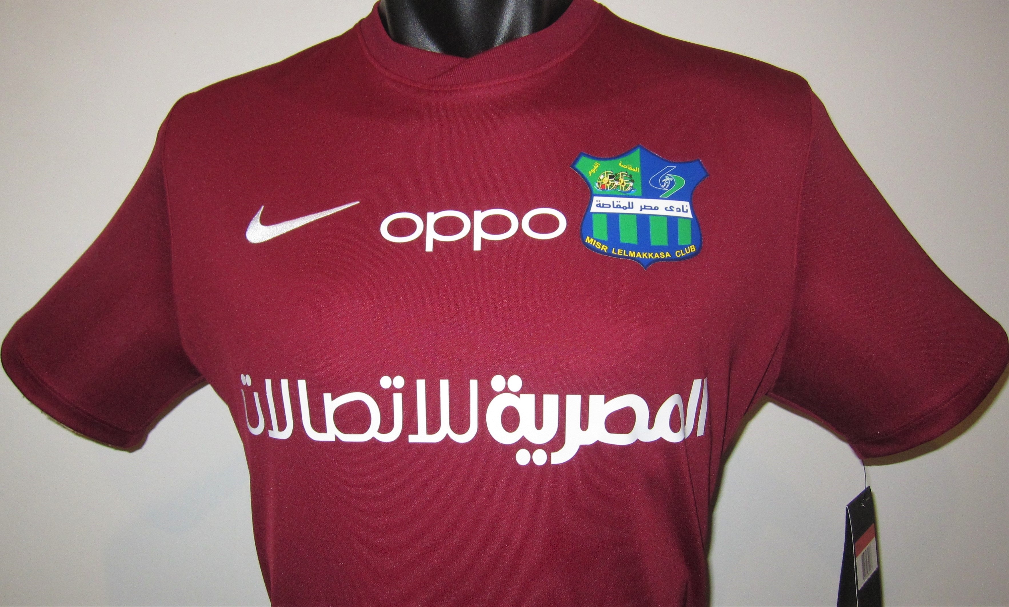 Misr Lel Makkasa 2020-21 Away Jersey/Shirt