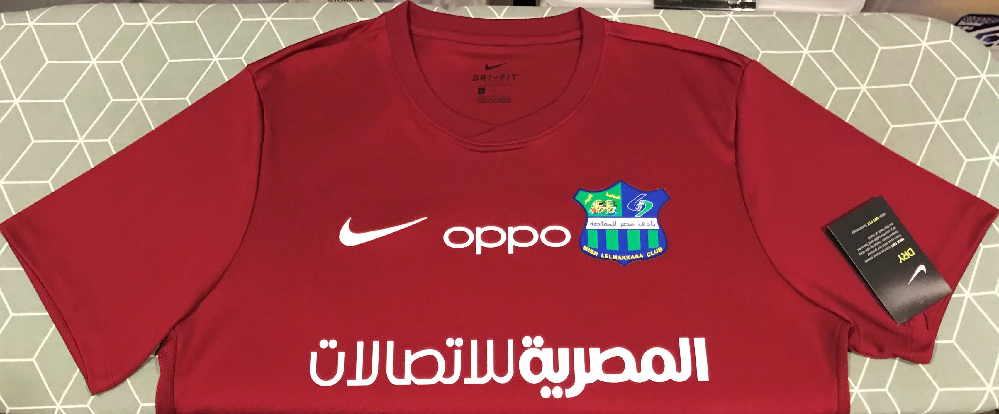 Misr Lel Makkasa 2020-21 Away Jersey/Shirt