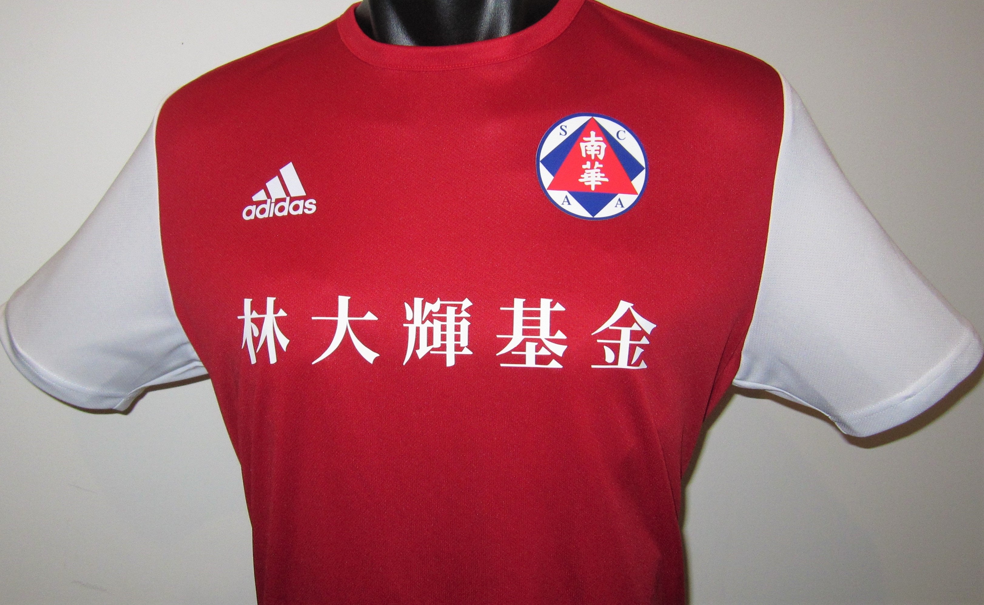 South China AA 2019-20 Home (#8- YE) Jersey/Shirt