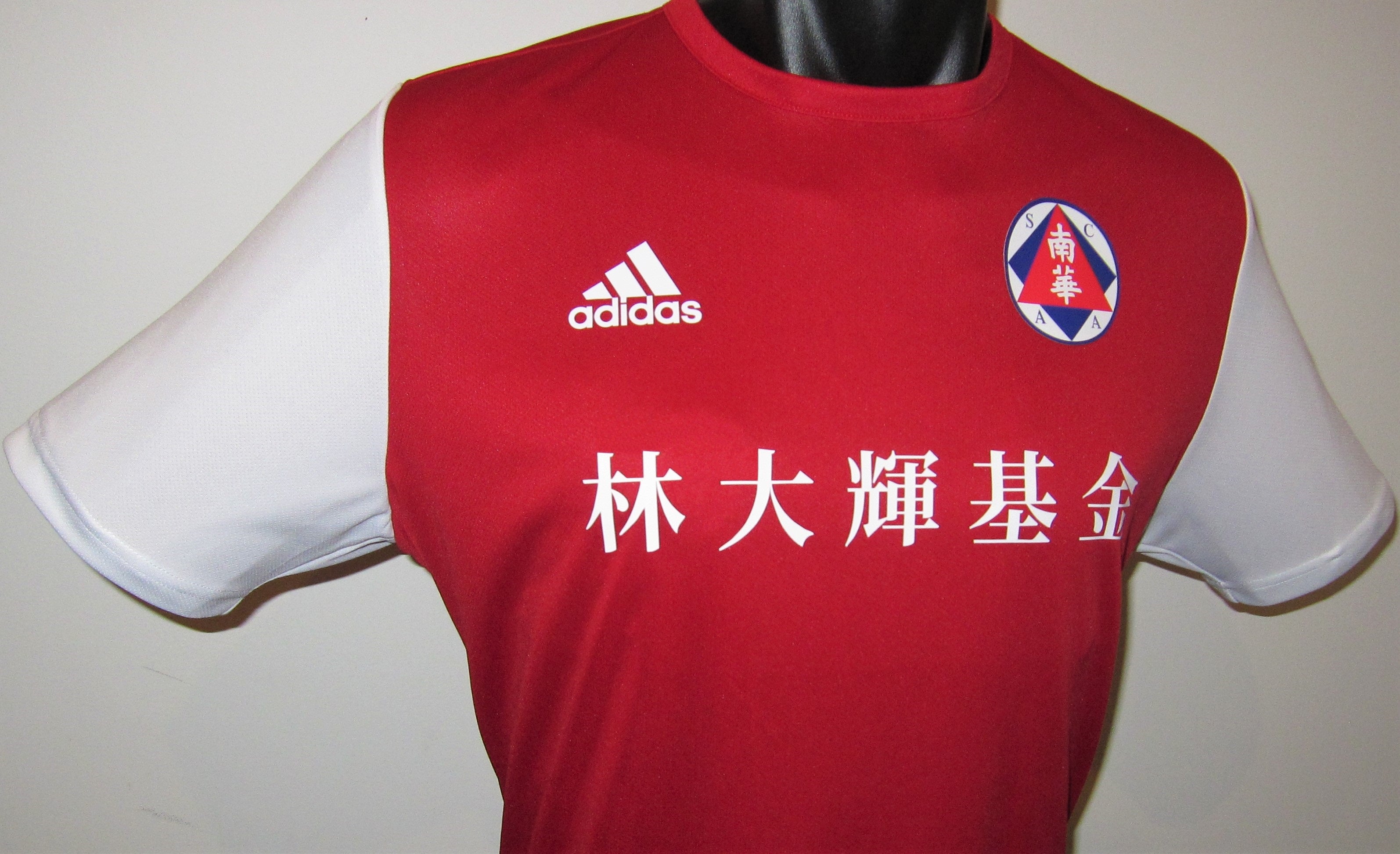 South China AA 2019-20 Home (#8- YE) Jersey/Shirt