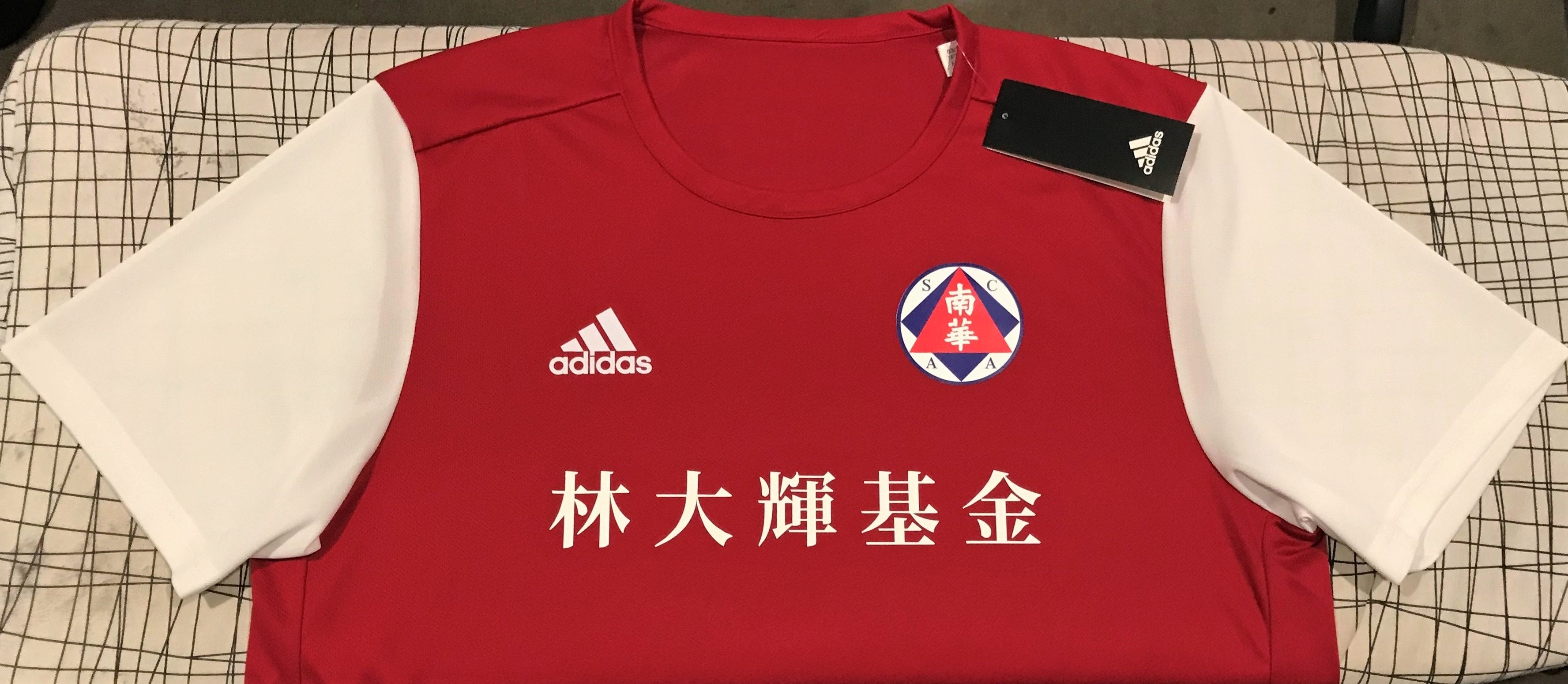 South China AA 2019-20 Home (#8- YE) Jersey/Shirt