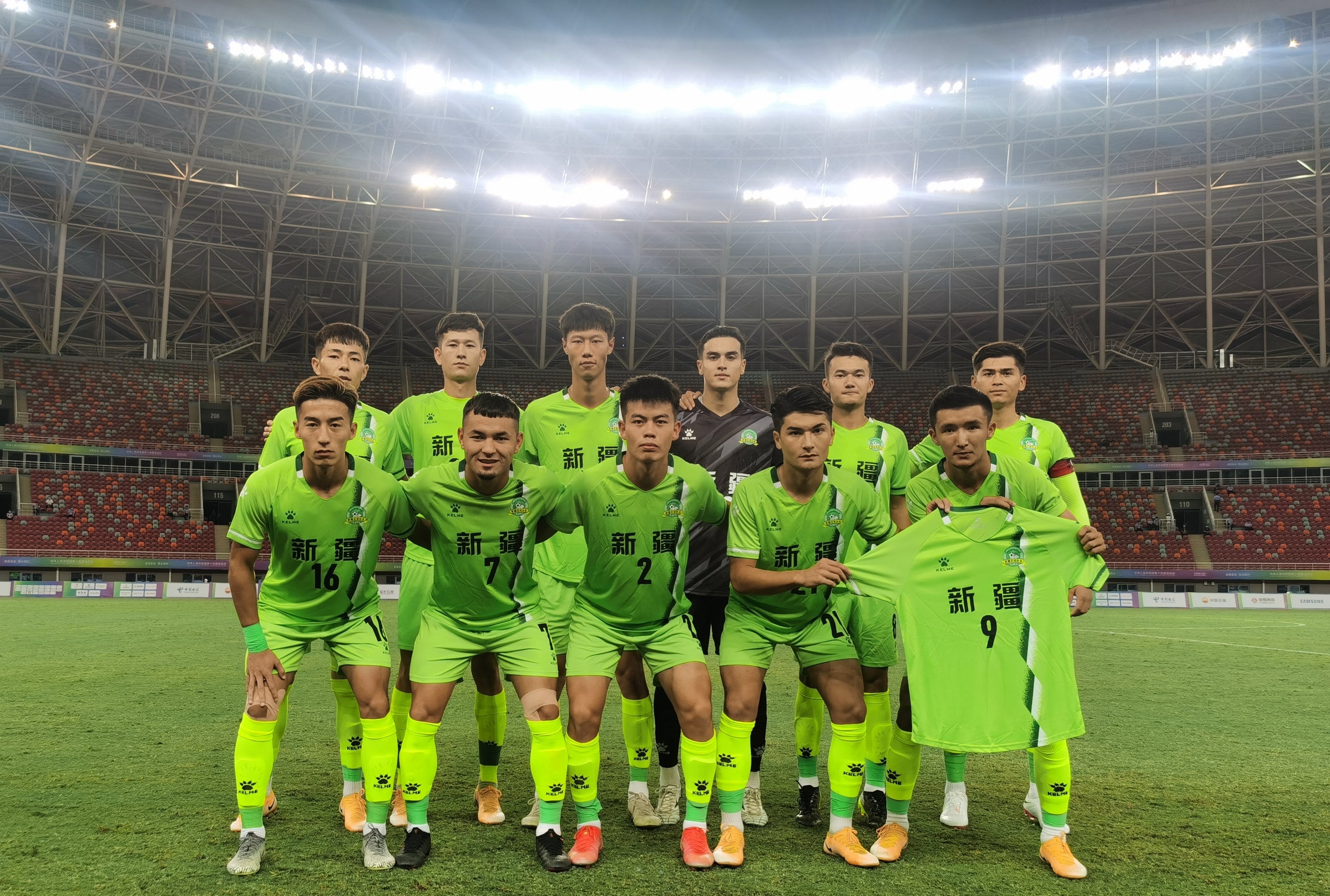 Xinjiang 2021 National Games Home Jersey/Shirt