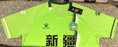 Xinjiang 2021 National Games Home Jersey/Shirt
