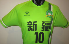 Xinjiang 2021 National Games Home (#10- MUHMET) Jersey/Shirt