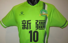 Xinjiang 2021 National Games Home (#10- MUHMET) Jersey/Shirt