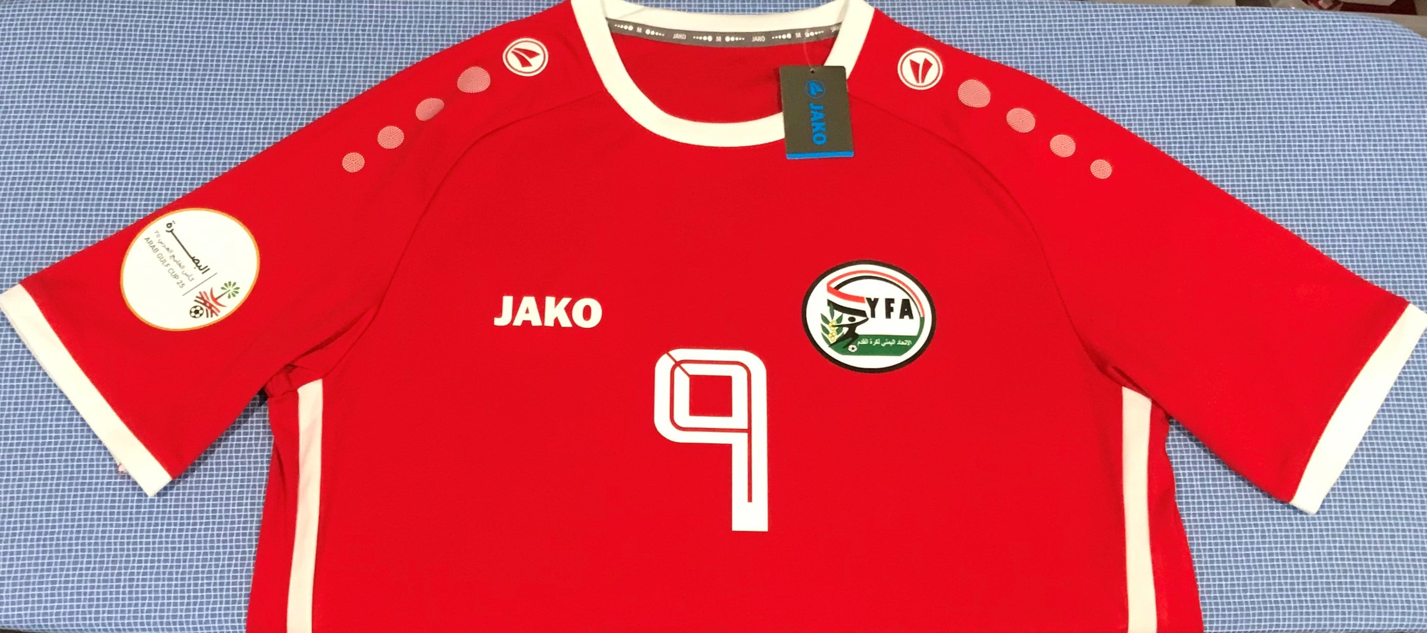 Yemen 2023 Gulf Cup Home (O. AL-DAHI #9) Jersey/Shirt