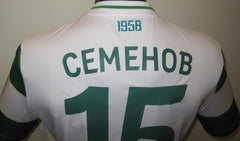 Akhmat Grozny 2021-22 Away (СЕМEНОВ #15) Jersey/Shirt